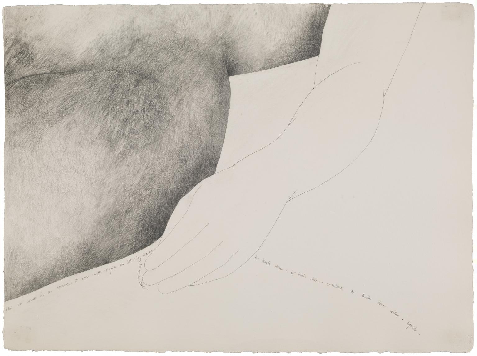 To Touch Stone – Documentation 1